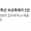 대정상회