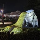 광양사거리 이미지