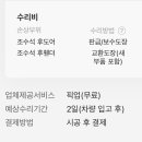 송파자동차외장관리