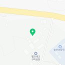 이엠로하스