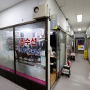 알뜰옷수선 이미지