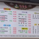 화림골 Daum카페