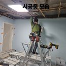 동남지업사 이미지