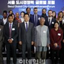 마이스포럼 이미지