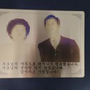 천수르추모각인