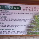 하오칭짬뽕201 이미지