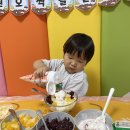 달달팥빙수