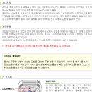 [Mr.김밥왕] 타이쿤의 종합편?? 이미지