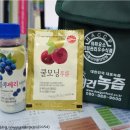 대건녹즙 이미지