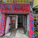 부흥로 471-6 이미지