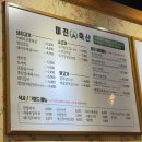 백양대로(신주례1,2길) | 미진축산 신주례점 5주년행사 기념으로 방문한 후기🥓🥩