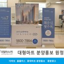 (주)이마트검단점 이미지