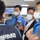 대산항해상교통관제센터 연합뉴스