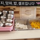 오늘은 짬뽕 땡기는 날, 오.짬.땡 이미지