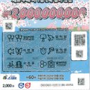 이마트24고암타운점 이미지