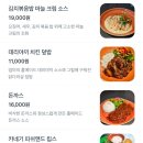 투락레인웨이