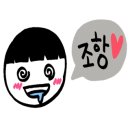 군자대한곱창별내별가람역점