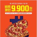 고피자 - 구로구 개봉로3길 52 | 고피자