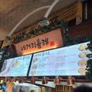 제주 올레시장 맛집 - 제성제과 &amp; 할머니떡집