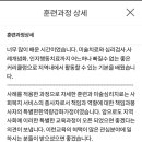 우리가족교육훈련시설