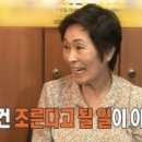 깻잎닭강정 이미지