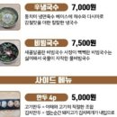 개운하신국수