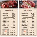 옥정 정육식당 이미지