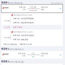 카일라스투어주