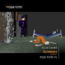 [(주)에이컴즈] CG5아카데미 이O규 수강생의 취업소식 :) 3D애니메이션학원, 비전공자 CG전문