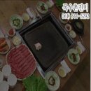 목우촌진미 이미지