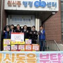 사랑가득 합기도 이미지