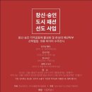 창신빌딩 이미지