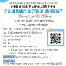 월 강좌(4월) / 창의력 쑥쑥 창의미술 (11시) | [기관수업] 궁동종합사회복지관 우리마을에서 어떤 일이 벌어질까? 나만의 그림책 만들기 특별 프로그램✨