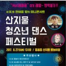 동홍동-14 이미지