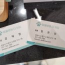 동물병원 더 하임 이미지