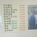 인삼로 이미지