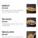 수원 타임빌라스 맛집 추천 대창전골 미쳤다ㅠㅠ 호랑이굴 찐맛집 후기🐯