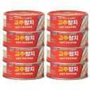 (주)사조대림 쇼핑하우