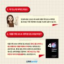홍인기획