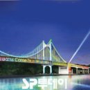 광안대교