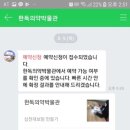 한독공업주식회사 이미지