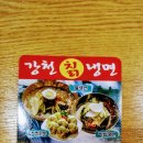 강천칡냉면 이미지