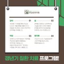 아임한의원 이미지