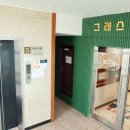 그래스테이