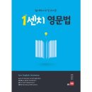 1센치