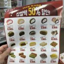 메고지고떡창고아산 이미지