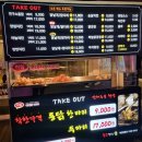 통닭연구소 | 광진구/건대맛집 &#39;통닭연구소&#39; 솔직후기. Feat.저렴하고 가성비 좋은 통닭이 있는 곳.