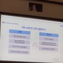 영PC | [삼성증권] 대학생 멤버십 &#39;영크리에이터&#39; 14기 8월 교육 및 OJT 실습 후기_PB 직무②
