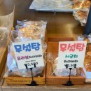 레스쁘아 과자점 이미지