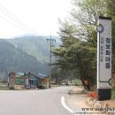송천떡마을 이미지